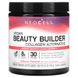 Neocell NEL-13274 NeoCell, Vegan Beauty Builder, альтернативний колаген, порошок з гібіскусу, 240 г (NEL-13274) 1