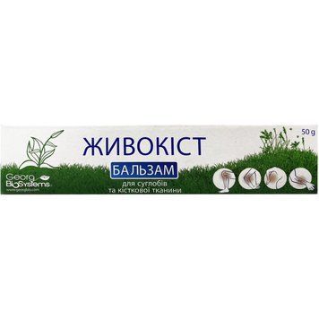 Крем-бальзам Живокіст протизапальний для суглобів - 50 г, фото