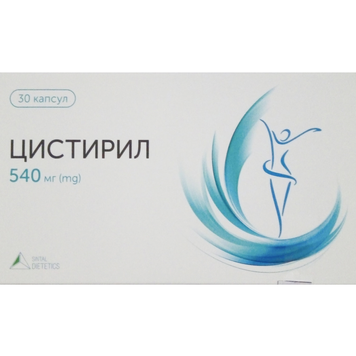 Цистирил - 30 капсул, фото
