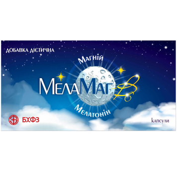 МелаМаг-В6 - 20 капсул, фото