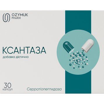 Ксантаза джерело ферменту серратіопептидази та астаксантину - 30 капсул, фото