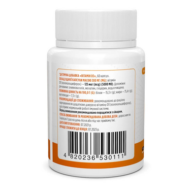 Витамин Д3, Vitamin D3, Biotus, 5000 МЕ, 60 капсул (BIO-530111), фото