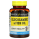 Mason Natural MAV-14149 Глюкозамин и рыбий жир, Glucosamine & Fish Oil, Mason Natural, 90 гелевых капсул (MAV-14149) 1