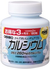 Жувальні таблетки Кальцій, Orihiro, смак йогурт, 180 таблеток (ORH-10403), фото