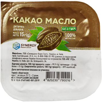 Какао-масло Синерджи Фарм Груп - 15 г, фото