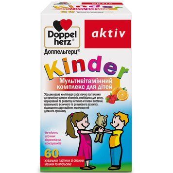 Doppelherz, Актив Kinder Мультивитаминный комплекс для детей, 60 жевательных таблеток (DOP-52776), фото