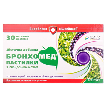 Пастилки з ісландським мохом Бронхомед | чорна смородина - 30 пастилок, фото