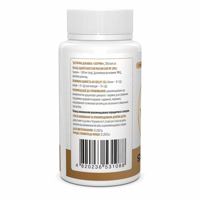 Таурін, Taurine, Biotus, 500 мг, 100 капсул (BIO-531088), фото