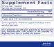 Pure Encapsulations PE-02234 Pure Encapsulations, L-глютамін, 850 мг, 250 капсул (PE-02234) 2