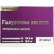 FARMAKOM FRM-96127 Гіалуронова кислота Фармаком - 30 капсул 1