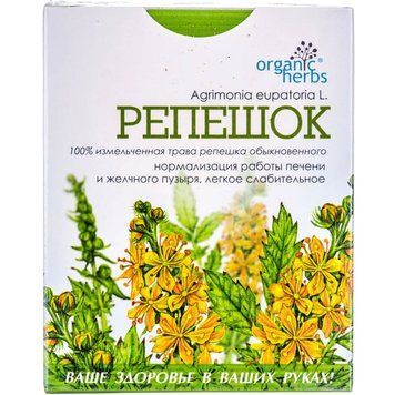 Фіточай Реп&rsquo;яшок ФітоБіоТехнології - 50 г, фото
