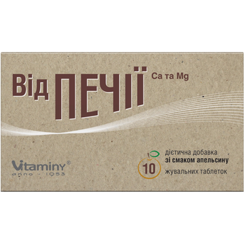 Таблетки от изжоги Ca + Mg апельсин - 10 жевательных таблеток, фото
