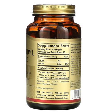Solgar, Фосфатидилхолин, 420 мг, 100 мягких капсул (SOL-02210), фото