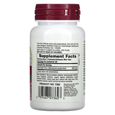 Nature's Plus, Herbal Actives, червоний дріжджовий рис, 300 мг, 60 міні-таблеток (NAP-07362), фото