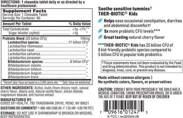 Пробиотики для детей, Ther-biotic Kids, Klaire Labs, 60 жевательных таблеток (KLL-01247), фото
