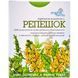 FTB-91913 Фиточай Репейник ФитоБиоТехнологии - 50 г 1