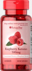Малиновые кетоны, Raspberry Ketones 500 mg, Puritan's Pride, 60 гелевых капсул (PTP-52793), фото