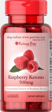 Малинові кетони, Raspberry Ketones 500 mg, Puritan's Pride, 60 гелевих капсул (PTP-52793), фото