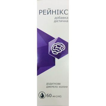 Рейникс дополнительный источник холина для нормализации функционирования ЦНС - 60 мл, фото