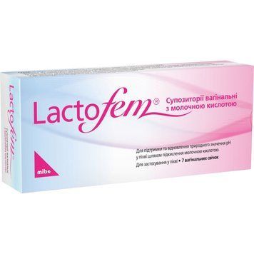 Суппозитории вагинальные Lactofem с молочной кислотой - 7 шт., фото
