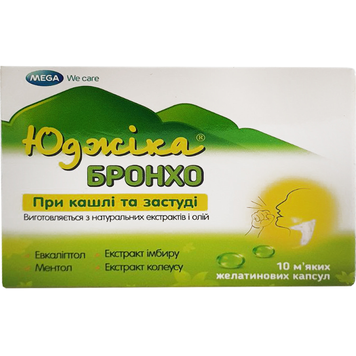 Юджика Бронхо - 10 капсул, фото
