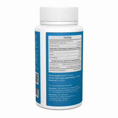 Цинк, Zinc, Biotus, 35 мг, 100 капсул (BIO-530142), фото