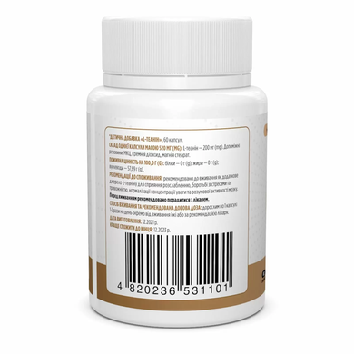 L-теанін, L-Theanine, Biotus, 200 мг, 60 капсул (BIO-531101), фото