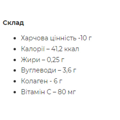 Power Pro, Collagen + вітамін C, барбарис, 310 г (PWP-00444), фото
