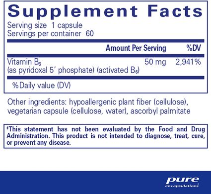 Pure Encapsulations, P-5-P, активний вітамін В6, 50 мг, 60 капсул (PE-00210), фото