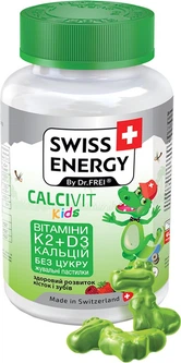 Swiss Energy, Здоров'я кісток та зубів, для дітей від 3 років, BONES & TEETH Vitamins K2, D3, Calcium, без цукру, 60 жувальних цукерок (SWE-32451), фото