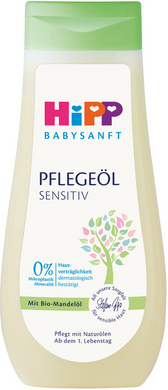 HiPP, Babysanft, Детское масло, натуральное, 200 мл (HIP-41944), фото
