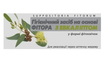 Фиторовые свечи Биота с эвкалиптом влагалищно ректальные - 10 шт, фото
