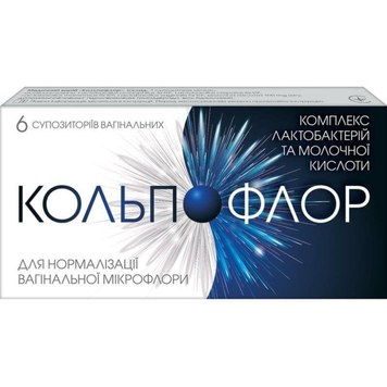 Кольпофлор ​​cупозитории вагинальные - 6 суппозиториев, фото