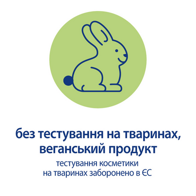 HiPP, Babysanft, Детское масло, натуральное, 200 мл (HIP-41944), фото