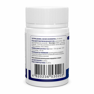 Магній і вітамін В6, Magnesium with Vitamin B6, Biotus, 60 таблеток (BIO-530203), фото