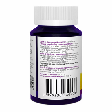 Ацерола, Acerola, Sunny Caps, 500 мг, 30 таблеток (SUN-530708), фото