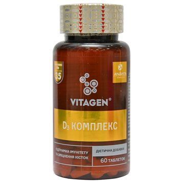 Кальций + витамин D3 Vitagen №35 комплекс для укрепления костей - 60 таблеток, фото