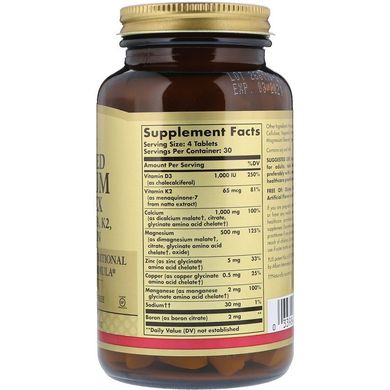 Solgar, Улучшенный кальциевый комплекс с витаминами D3, К2, цинком и бором, 120 таблеток (SOL-00028), фото