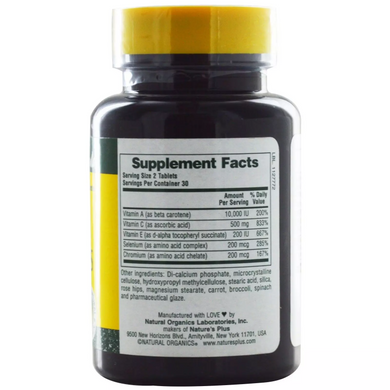 NaturesPlus, Супер антиоксиданти, з повільним вивільненням, 60 таблеток (NAP-04931), фото