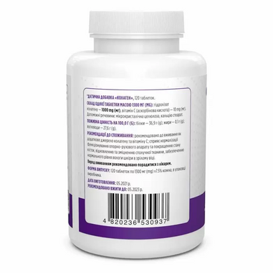 Biotus, Колаген, Collagen, 120 таблеток (BIO-530937), фото