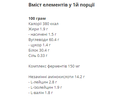 FitWin, Гейнер, Gainer Multi-Phase, молочный шоколад, 1500 г (FTW-23019), фото