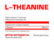 Nosorog NOS-00425 L-теанин Nosorog L-Theanine - 60 капсул 2