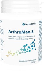Формула для суглобів, ArthroMax-3, Metagenics, 90 таблеток (MET-19744), фото