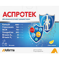 Аспротек (ASPROTEK) - 30 саше, фото