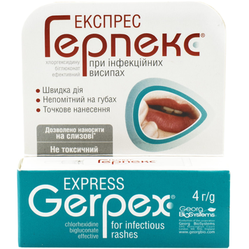 Крем при інфекційних висипах ExPress Герпекс - 4 г, фото