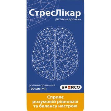 Розчин оральний СтресЛікар для розумової рівноваги - 100 мл, фото