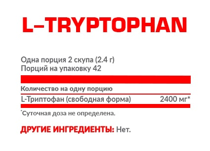 L-триптофан Nosorog L-Tryptophan | без вкуса - 100 г, фото